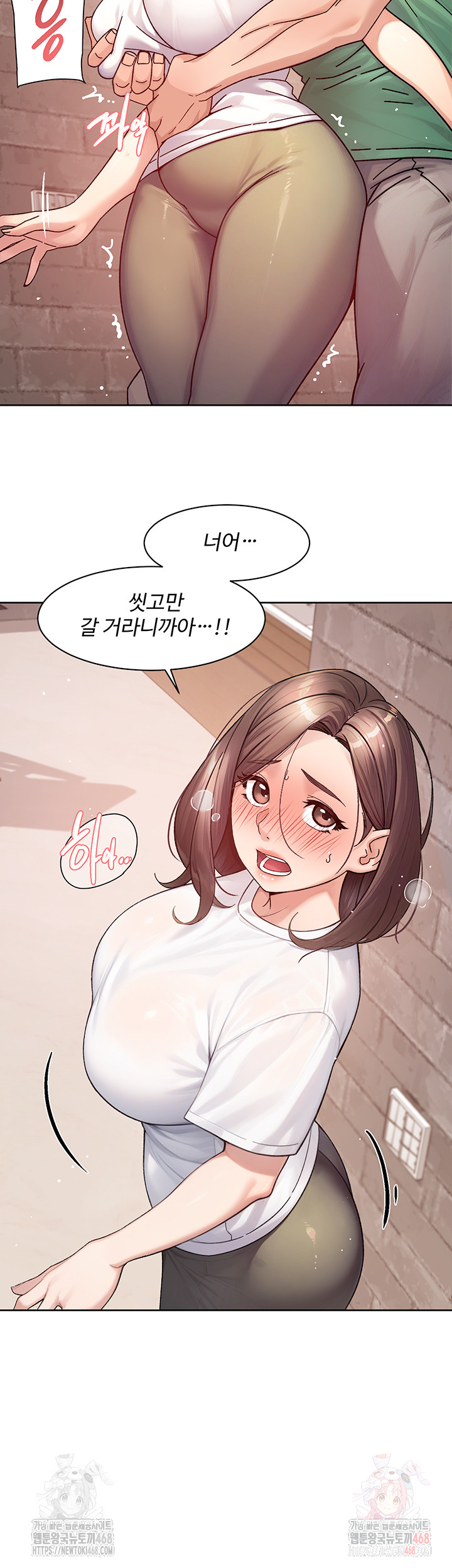 Cleaning Service Raw - Chapter 28 [photo 2] - MangaPorn