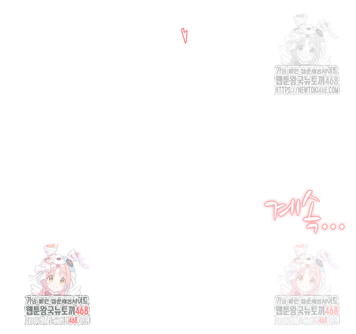 Cleaning Service Raw - Chapter 28 [photo 26] - MangaPorn