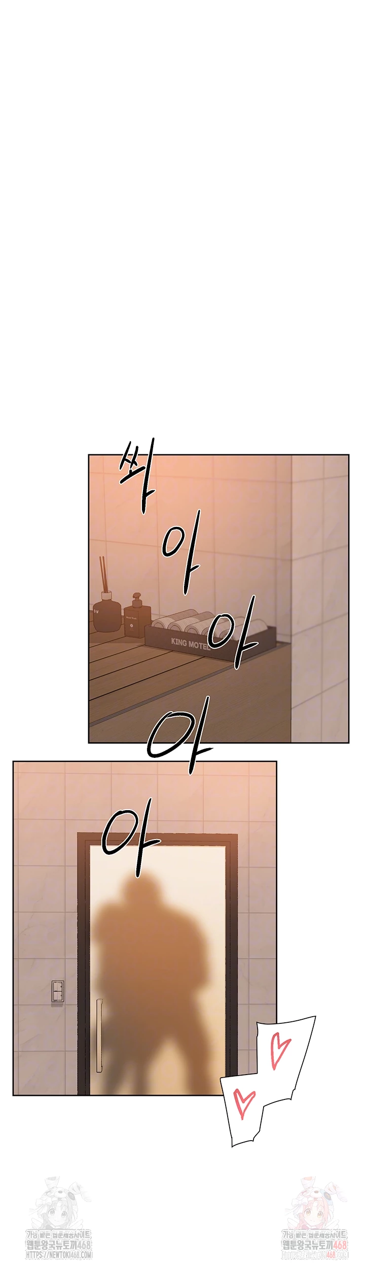 Cleaning Service Raw - Chapter 28 [photo 8] - MangaPorn