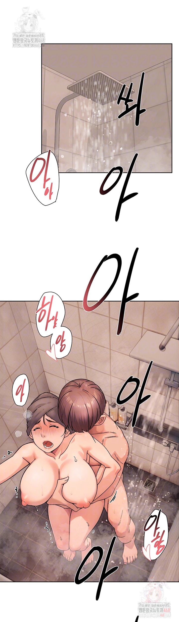 Cleaning Service Raw - Chapter 28 [photo 9] - MangaPorn