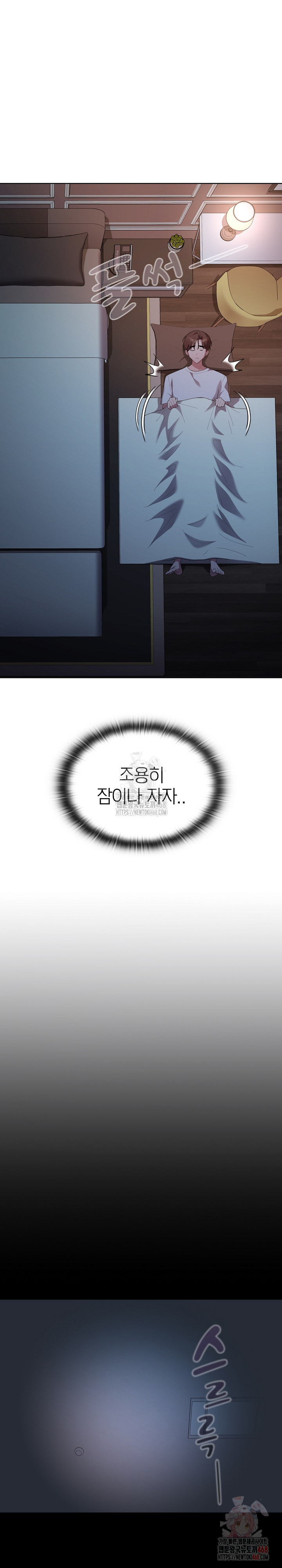 Office Shitbag Alert Raw - Chapter 62 [photo 11] - MangaPorn