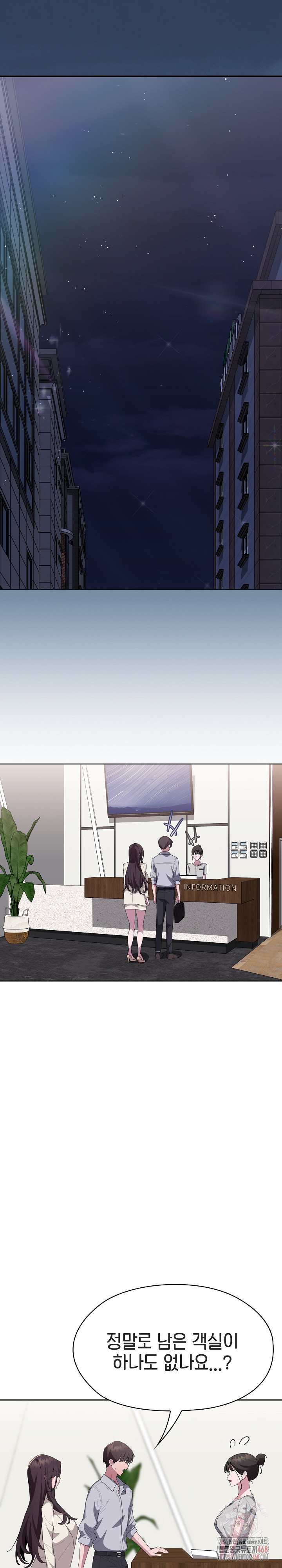 Office Shitbag Alert Raw - Chapter 62 [photo 2] - MangaPorn