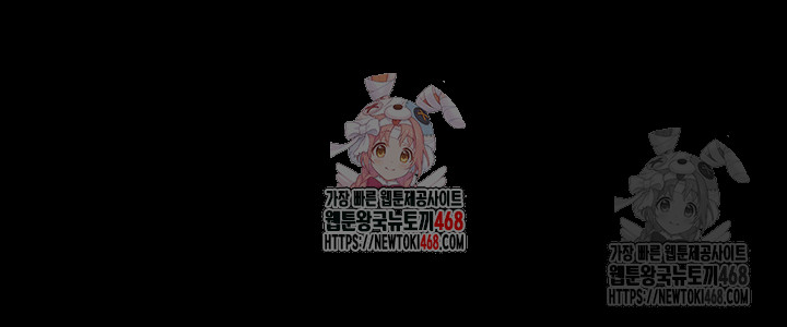 Pervert Diary Raw - Chapter 123 [photo 1] - MangaPorn