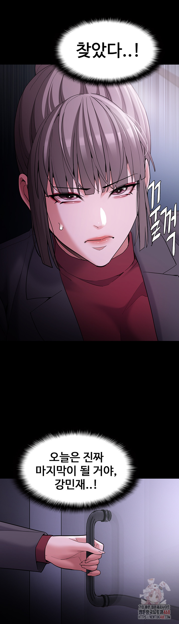 Pervert Diary Raw - Chapter 123 [photo 10] - MangaPorn