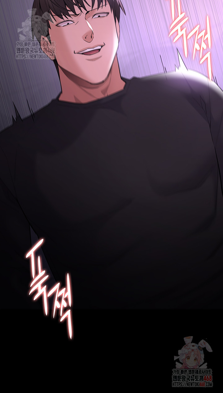 Pervert Diary Raw - Chapter 123 [photo 13] - MangaPorn