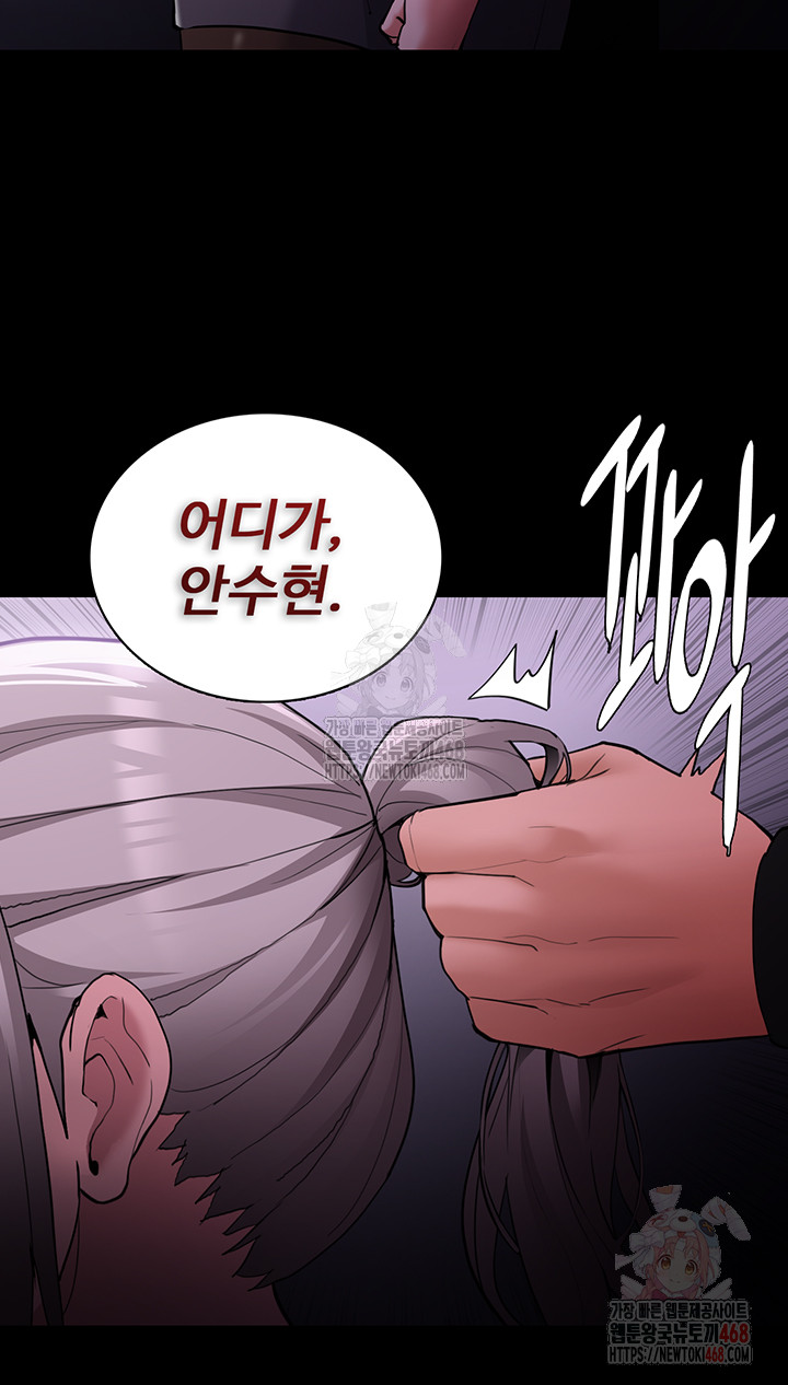 Pervert Diary Raw - Chapter 123 [photo 25] - MangaPorn