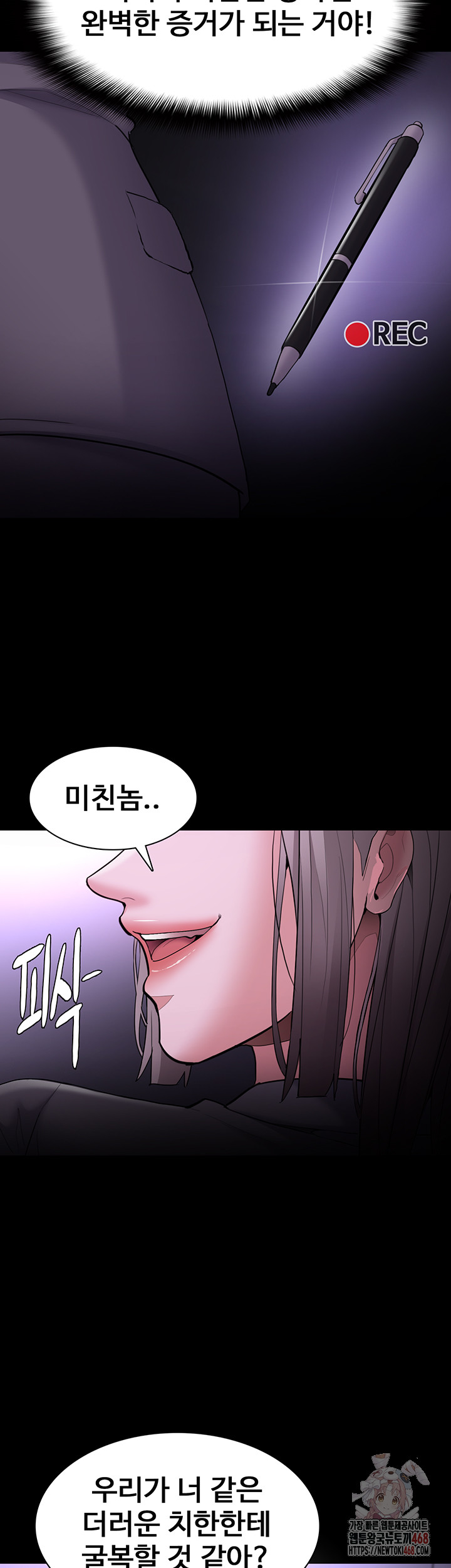 Pervert Diary Raw - Chapter 123 [photo 28] - MangaPorn