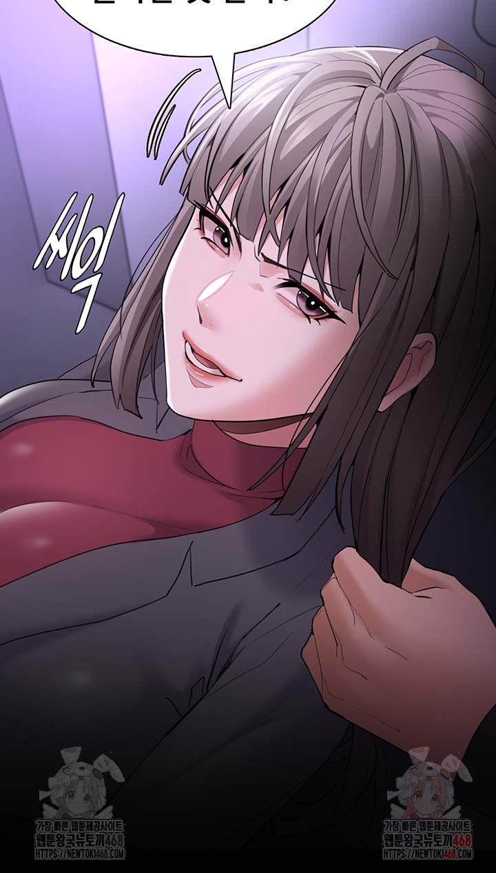 Pervert Diary Raw - Chapter 123 [photo 29] - MangaPorn