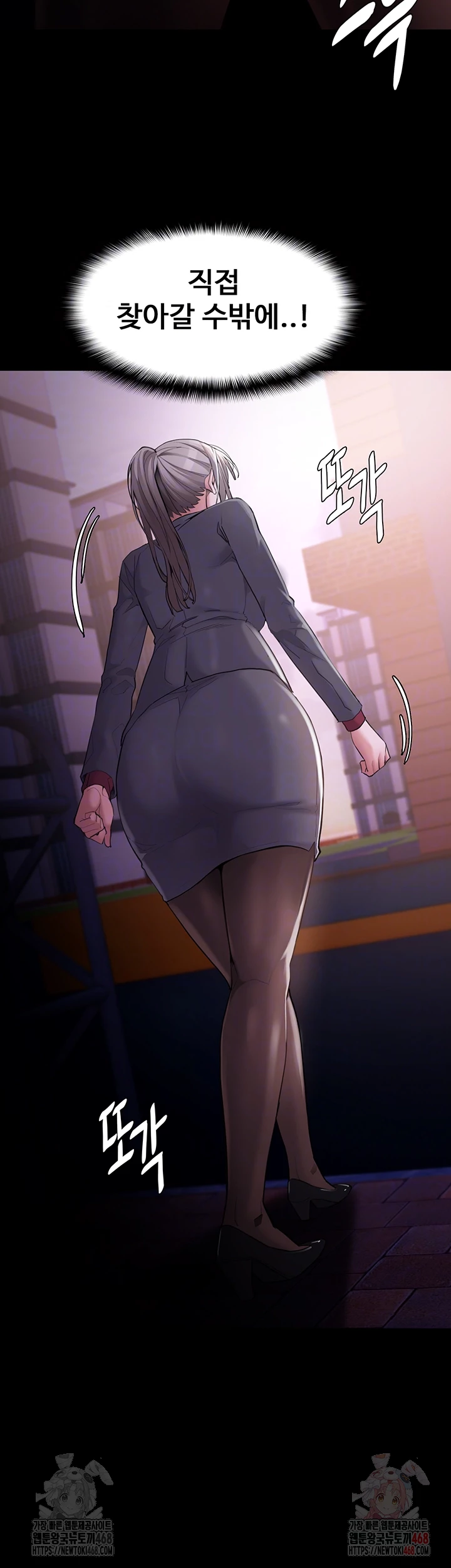 Pervert Diary Raw - Chapter 123 [photo 4] - MangaPorn