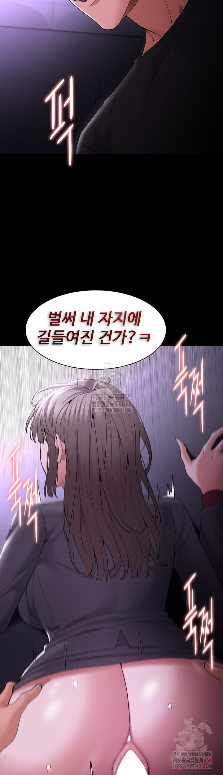 Pervert Diary Raw - Chapter 123 [photo 40] - MangaPorn