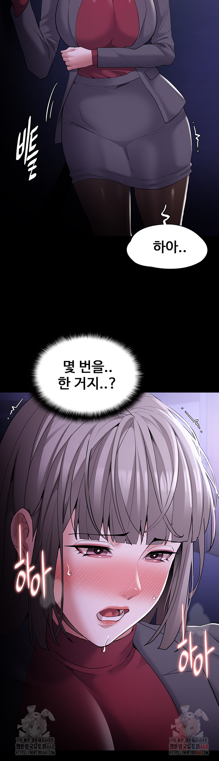 Pervert Diary Raw - Chapter 123 [photo 47] - MangaPorn