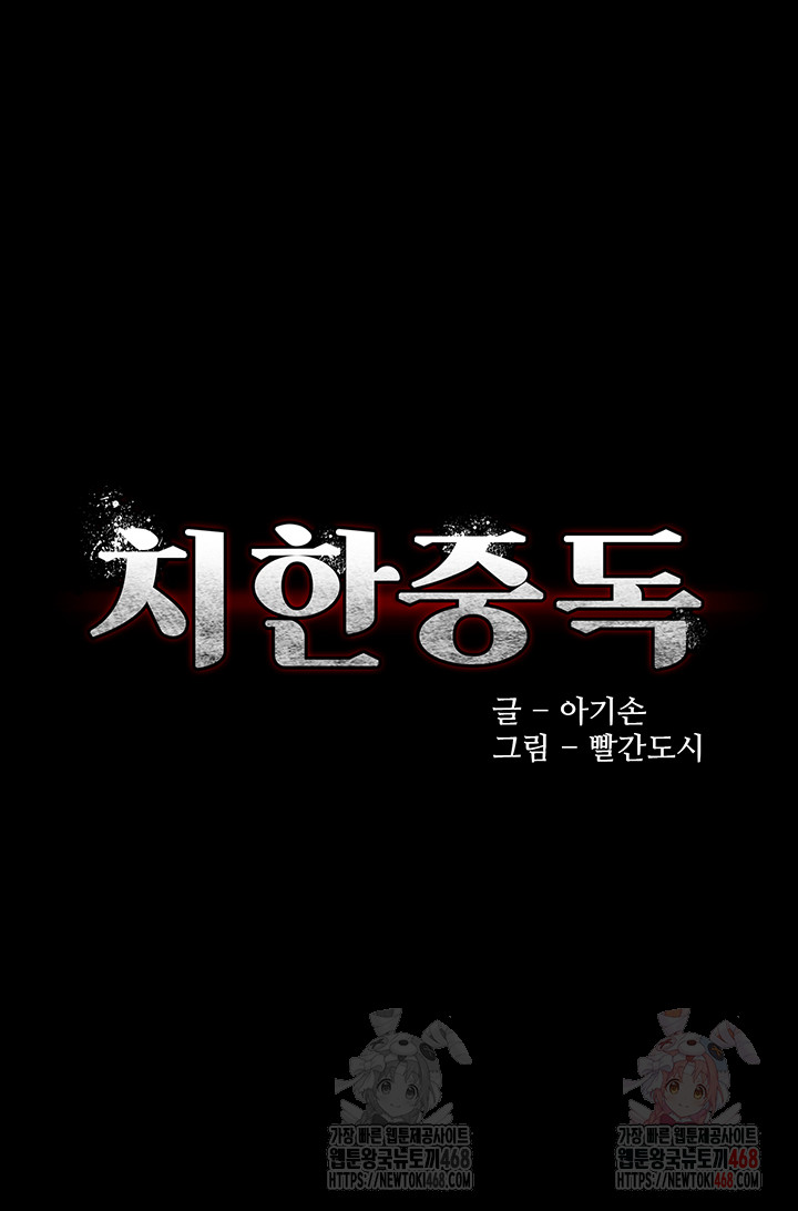 Pervert Diary Raw - Chapter 123 [photo 5] - MangaPorn