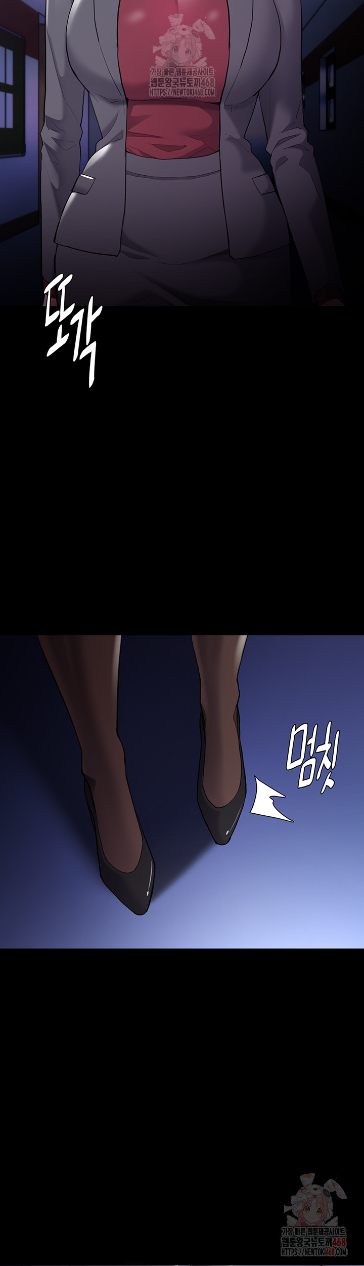 Pervert Diary Raw - Chapter 123 [photo 7] - MangaPorn