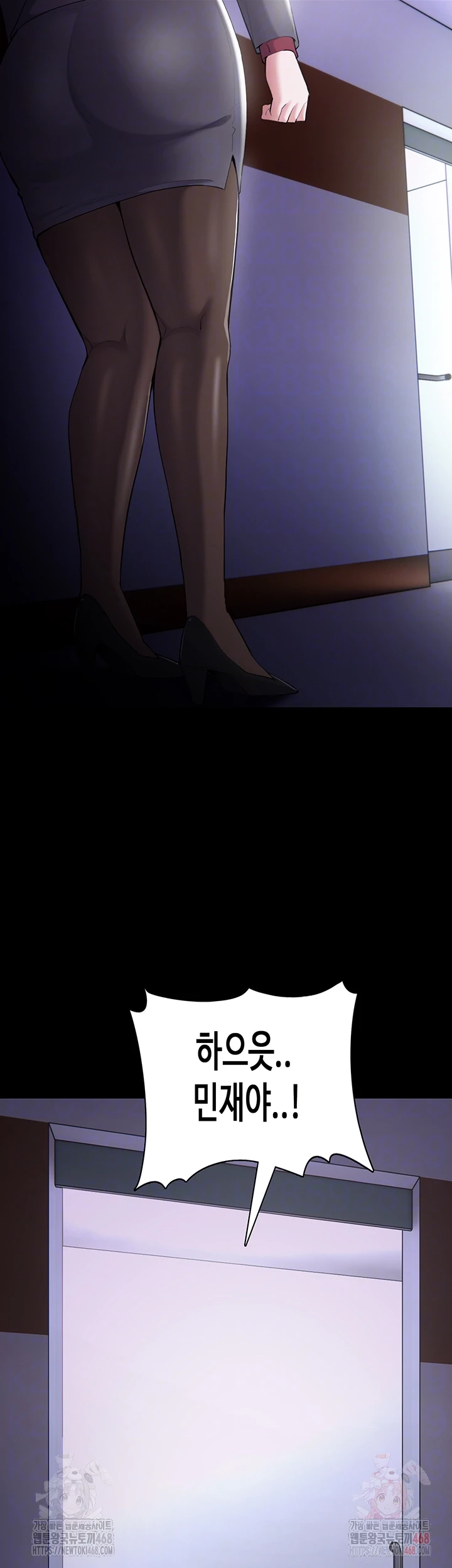 Pervert Diary Raw - Chapter 123 [photo 8] - MangaPorn