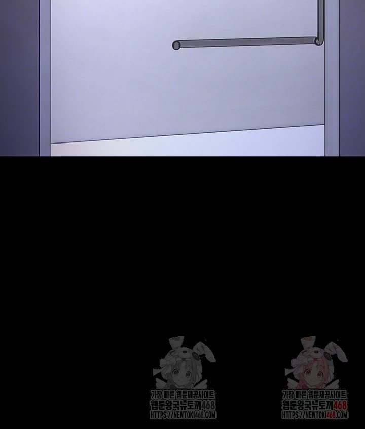 Pervert Diary Raw - Chapter 123 [photo 9] - MangaPorn