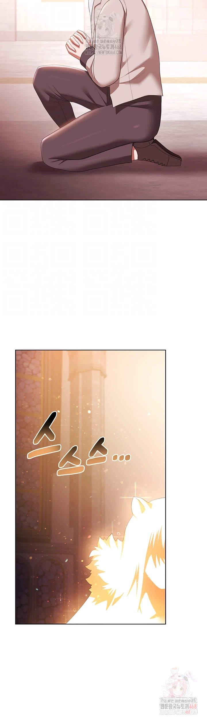 For Sale: Fallen Lady, Never Used Raw - Chapter 58 [photo 12] - MangaPorn