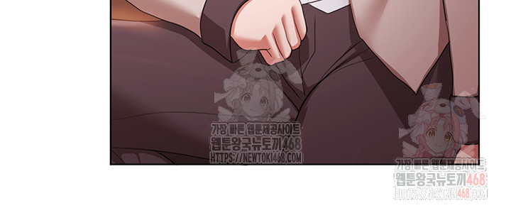 For Sale: Fallen Lady, Never Used Raw - Chapter 58 [photo 20] - MangaPorn