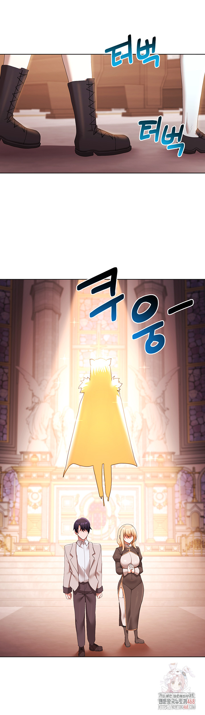 For Sale: Fallen Lady, Never Used Raw - Chapter 58 [photo 24] - MangaPorn