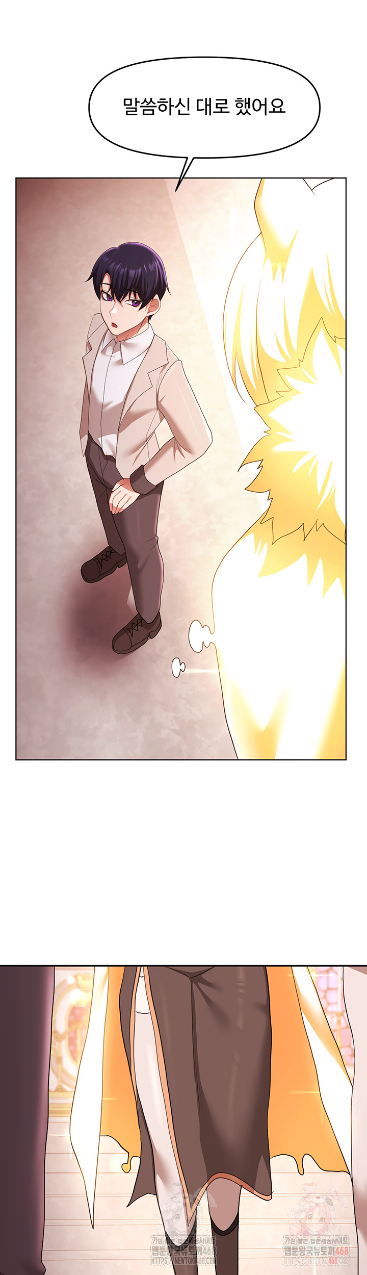 For Sale: Fallen Lady, Never Used Raw - Chapter 58 [photo 25] - MangaPorn