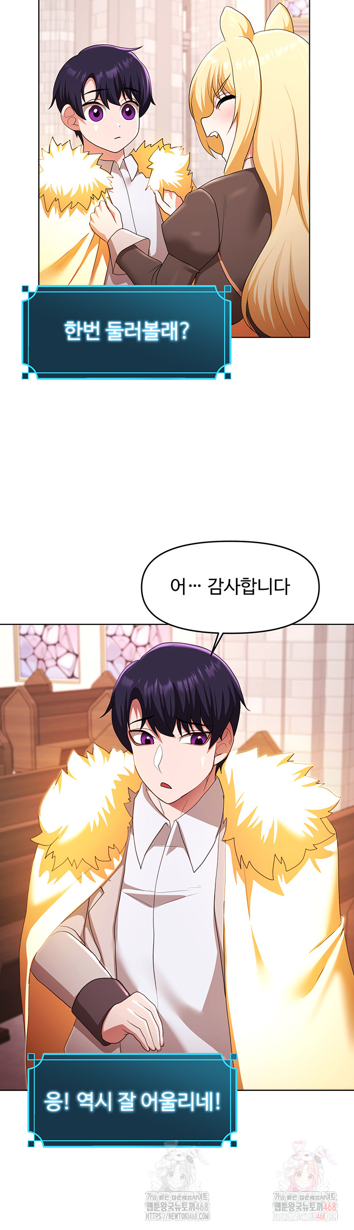 For Sale: Fallen Lady, Never Used Raw - Chapter 58 [photo 30] - MangaPorn