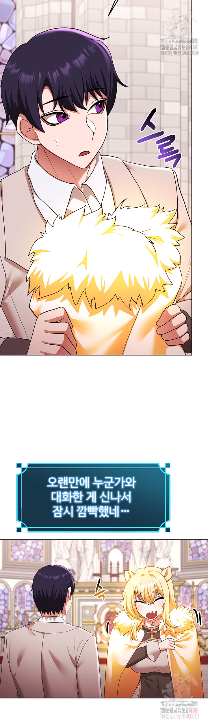 For Sale: Fallen Lady, Never Used Raw - Chapter 58 [photo 33] - MangaPorn