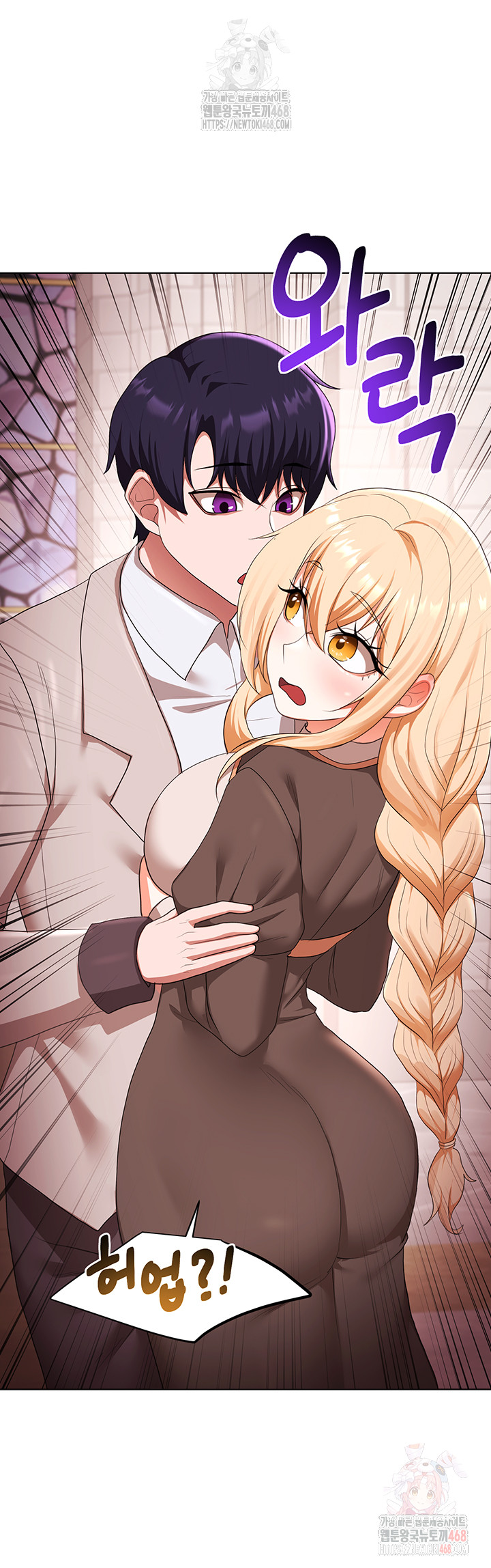 For Sale: Fallen Lady, Never Used Raw - Chapter 58 [photo 37] - MangaPorn