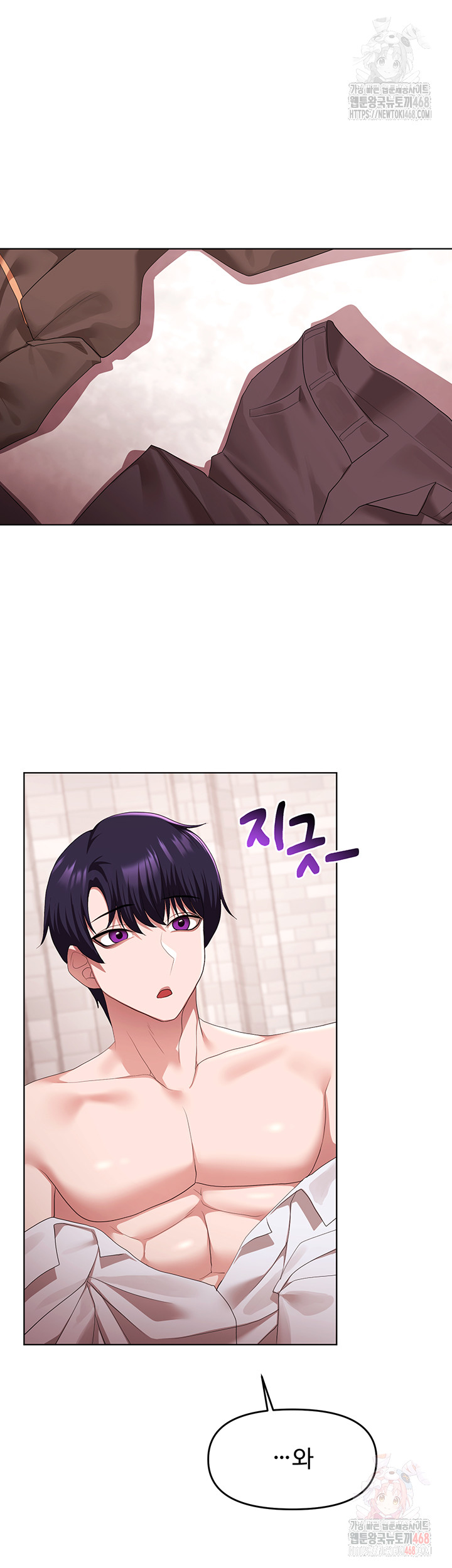 For Sale: Fallen Lady, Never Used Raw - Chapter 59 [photo 27] - MangaPorn