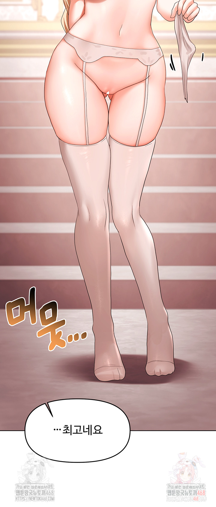 For Sale: Fallen Lady, Never Used Raw - Chapter 59 [photo 32] - MangaPorn