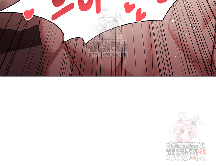 For Sale: Fallen Lady, Never Used Raw - Chapter 59 [photo 39] - MangaPorn