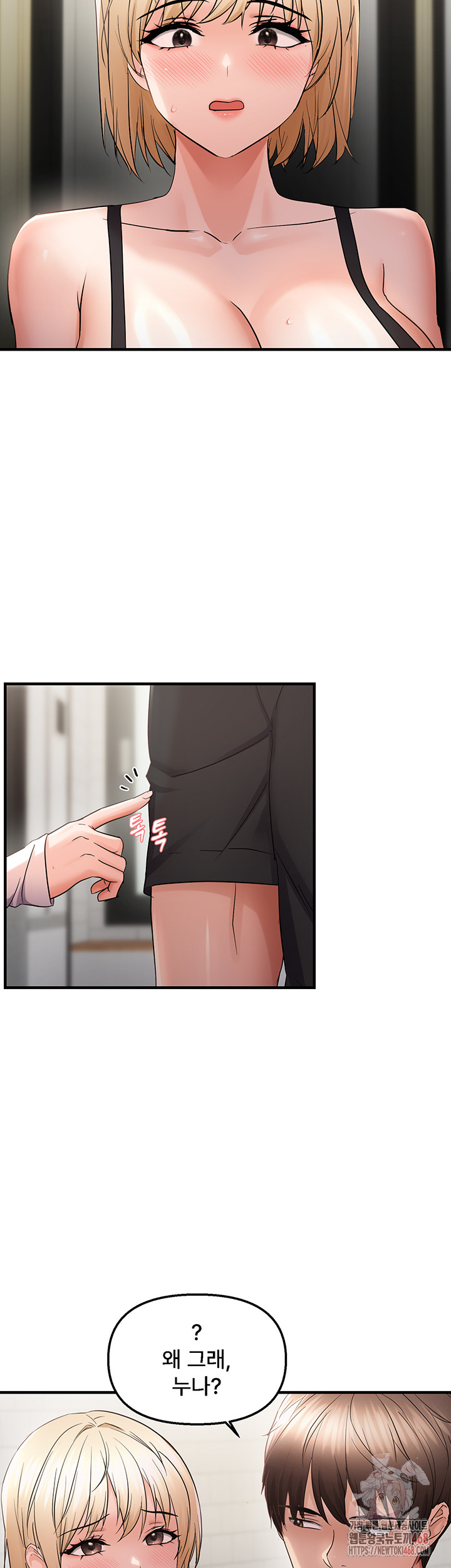 Disciplining the Top Delinquent Bitch Through a Random Chatting App Raw - Chapter 43 [photo 10] - MangaPorn