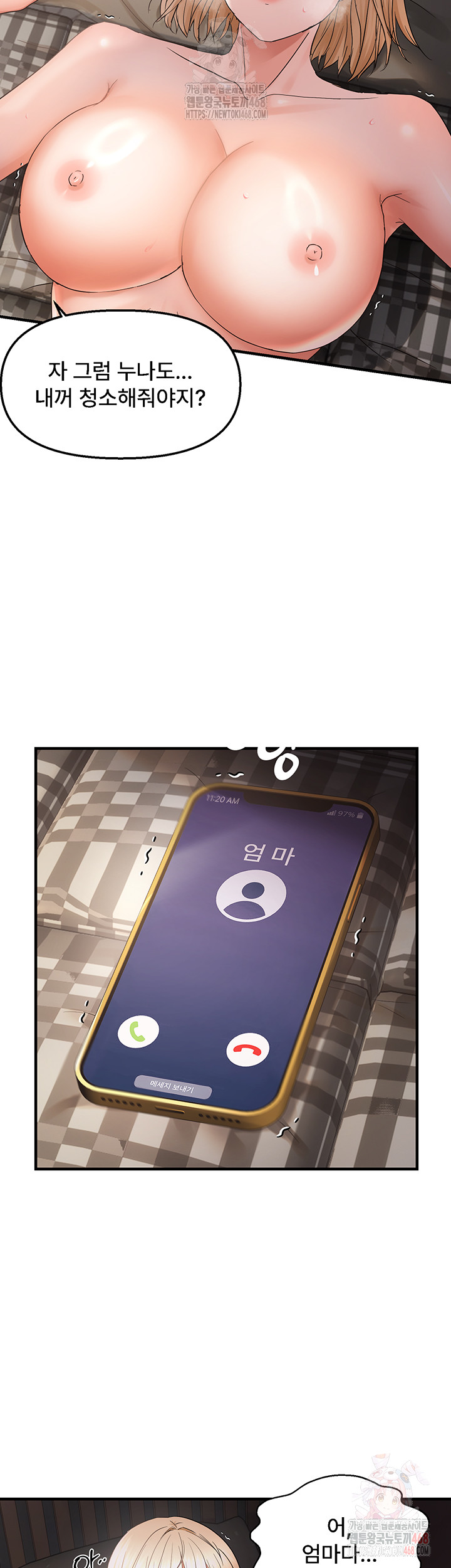 Disciplining the Top Delinquent Bitch Through a Random Chatting App Raw - Chapter 43 [photo 32] - MangaPorn