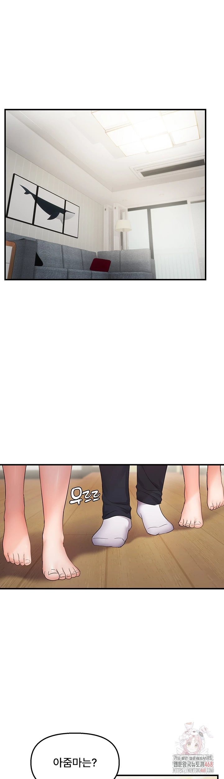 Disciplining the Top Delinquent Bitch Through a Random Chatting App Raw - Chapter 43 [photo 6] - MangaPorn