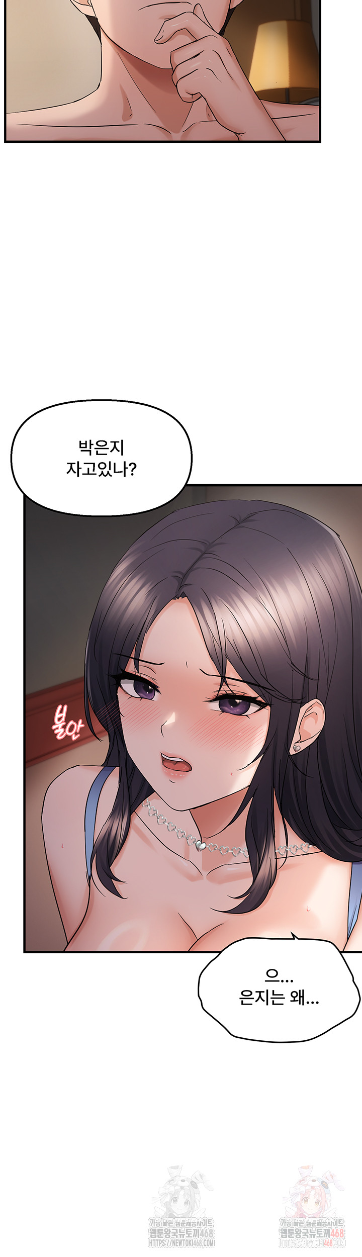 Disciplining the Top Delinquent Bitch Through a Random Chatting App Raw - Chapter 44 [photo 13] - MangaPorn