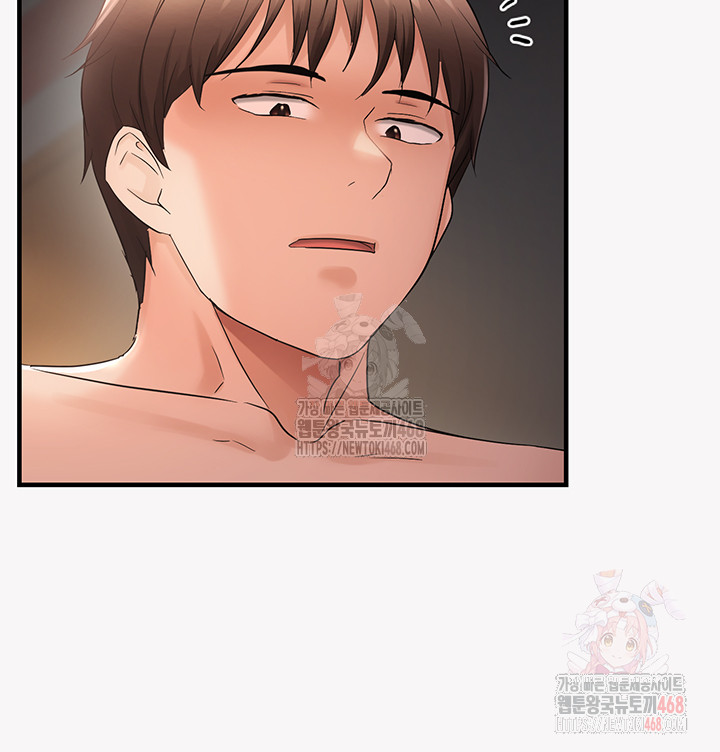 Disciplining the Top Delinquent Bitch Through a Random Chatting App Raw - Chapter 44 [photo 2] - MangaPorn