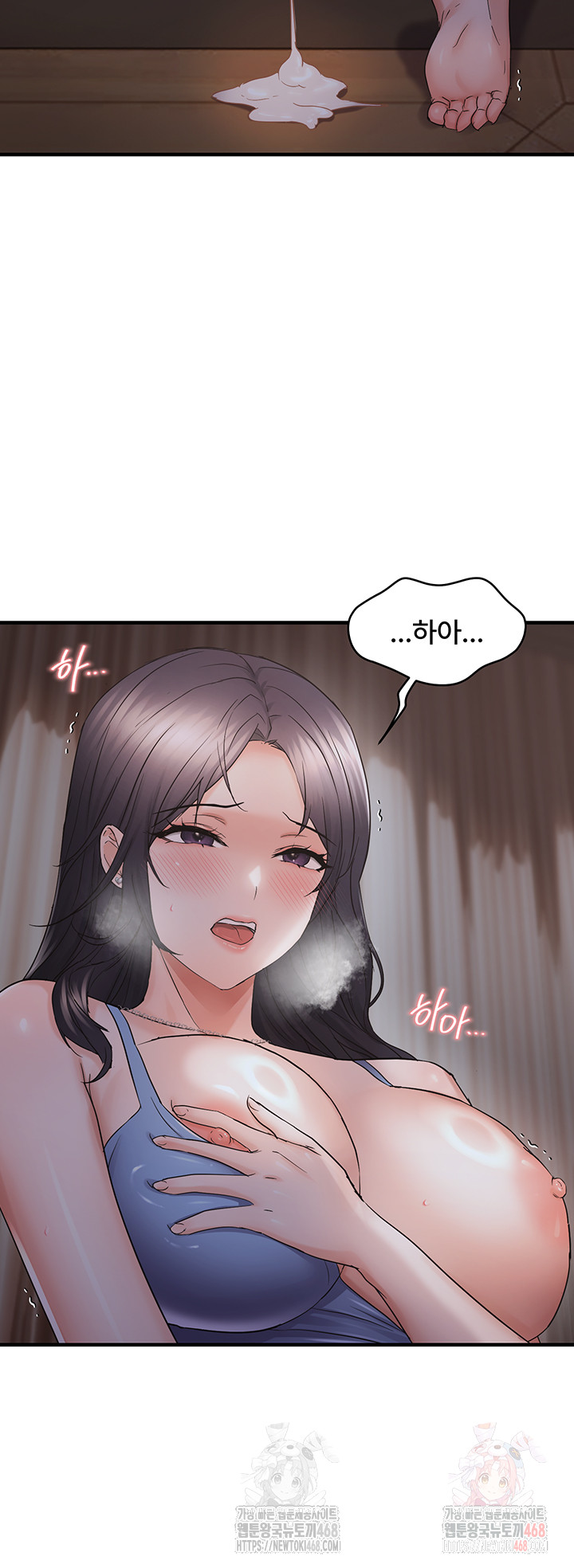 Disciplining the Top Delinquent Bitch Through a Random Chatting App Raw - Chapter 44 [photo 35] - MangaPorn