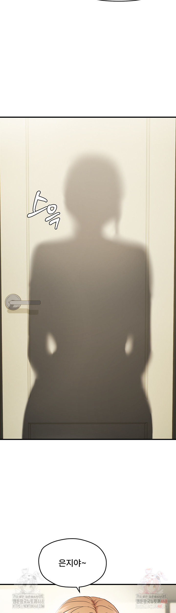 Disciplining the Top Delinquent Bitch Through a Random Chatting App Raw - Chapter 44 [photo 38] - MangaPorn