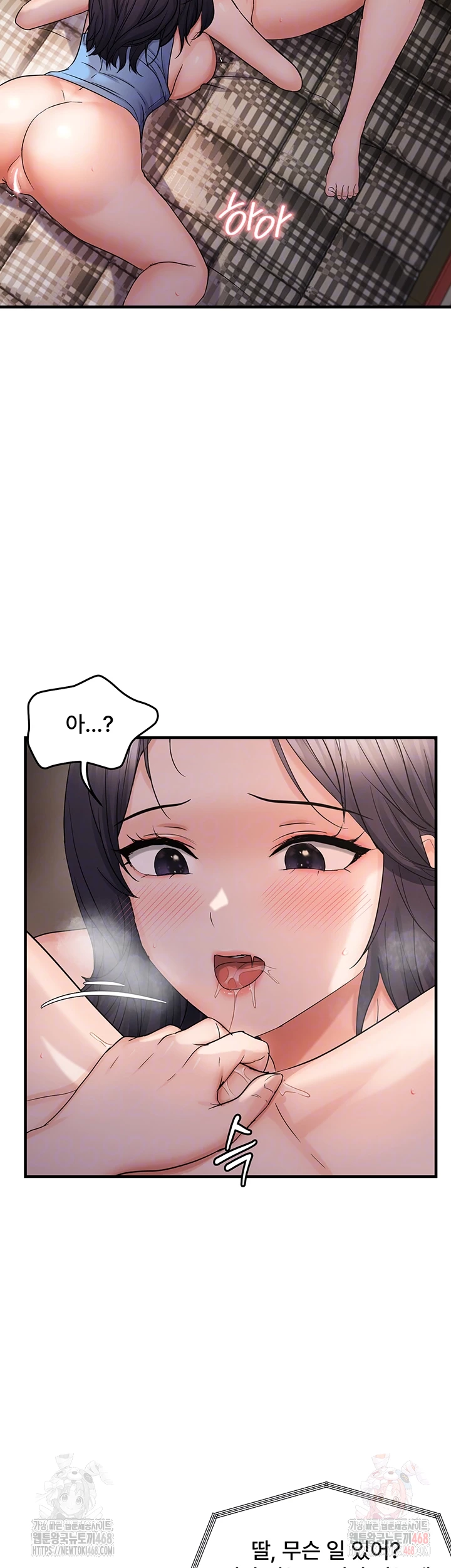 Disciplining the Top Delinquent Bitch Through a Random Chatting App Raw - Chapter 44 [photo 8] - MangaPorn