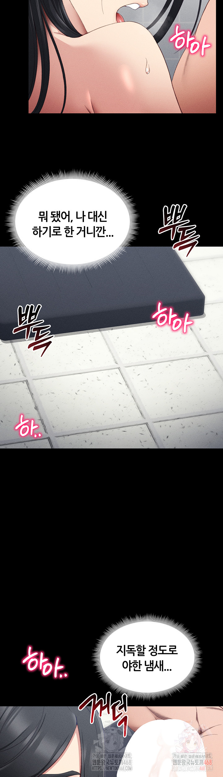 Taming A Female Bully Raw - Chapter 24 [photo 28] - MangaPorn