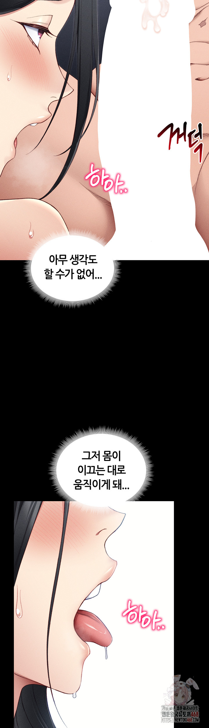 Taming A Female Bully Raw - Chapter 24 [photo 29] - MangaPorn