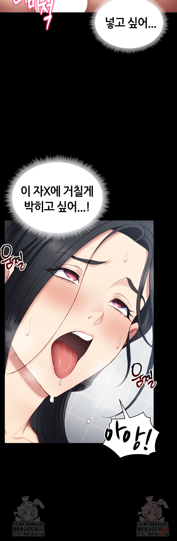 Taming A Female Bully Raw - Chapter 24 [photo 36] - MangaPorn