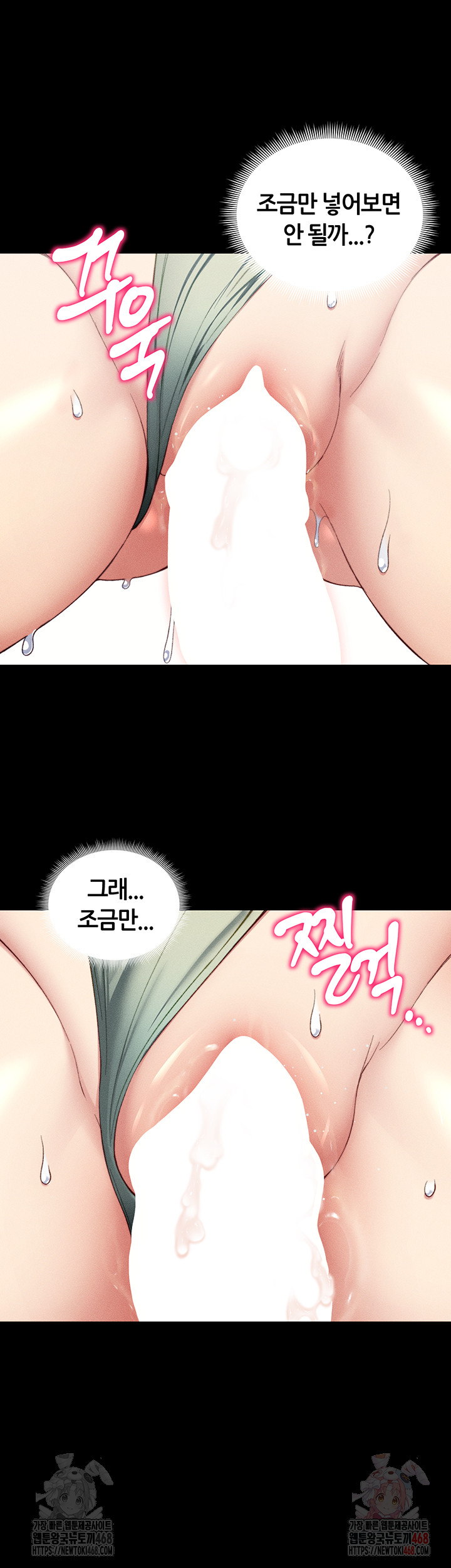 Taming A Female Bully Raw - Chapter 24 [photo 38] - MangaPorn