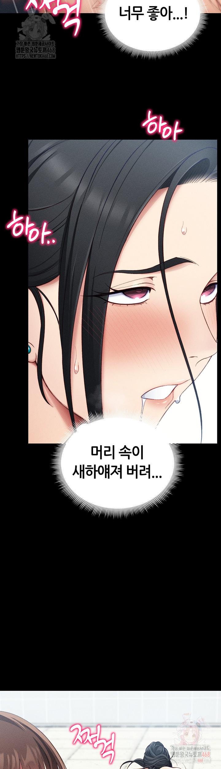 Taming A Female Bully Raw - Chapter 24 [photo 42] - MangaPorn