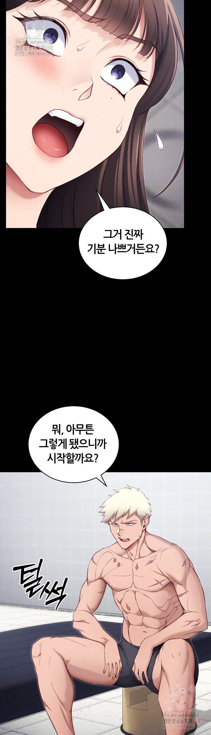 Taming A Female Bully Raw - Chapter 24 [photo 9] - MangaPorn