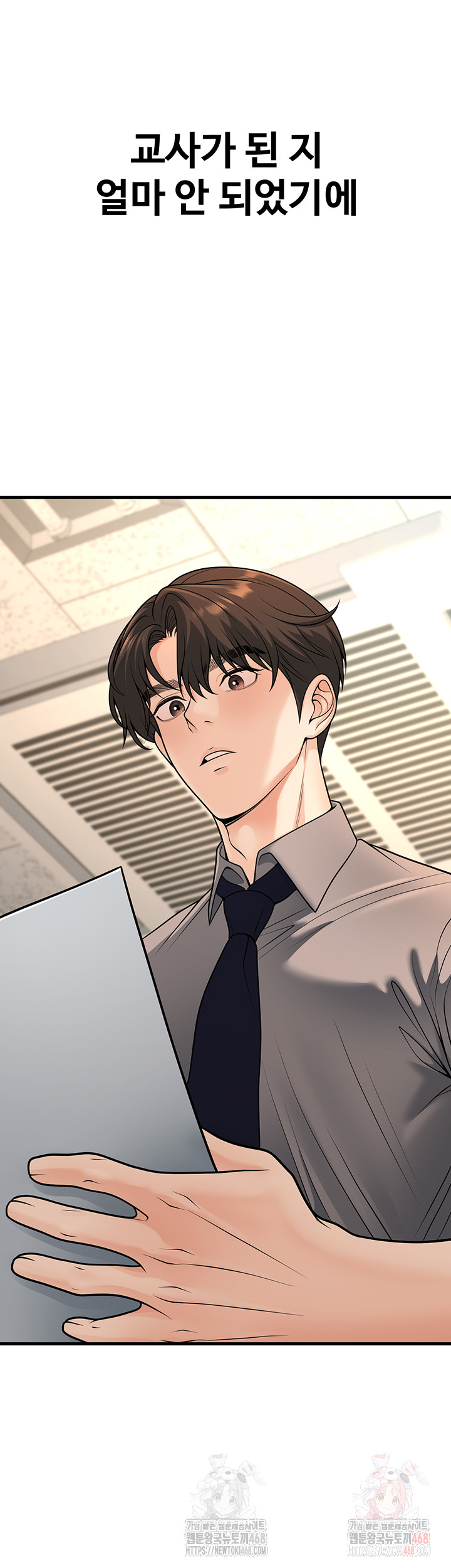 My Students Who Became Parents Raw - Chapter 31 [photo 10] - MangaPorn