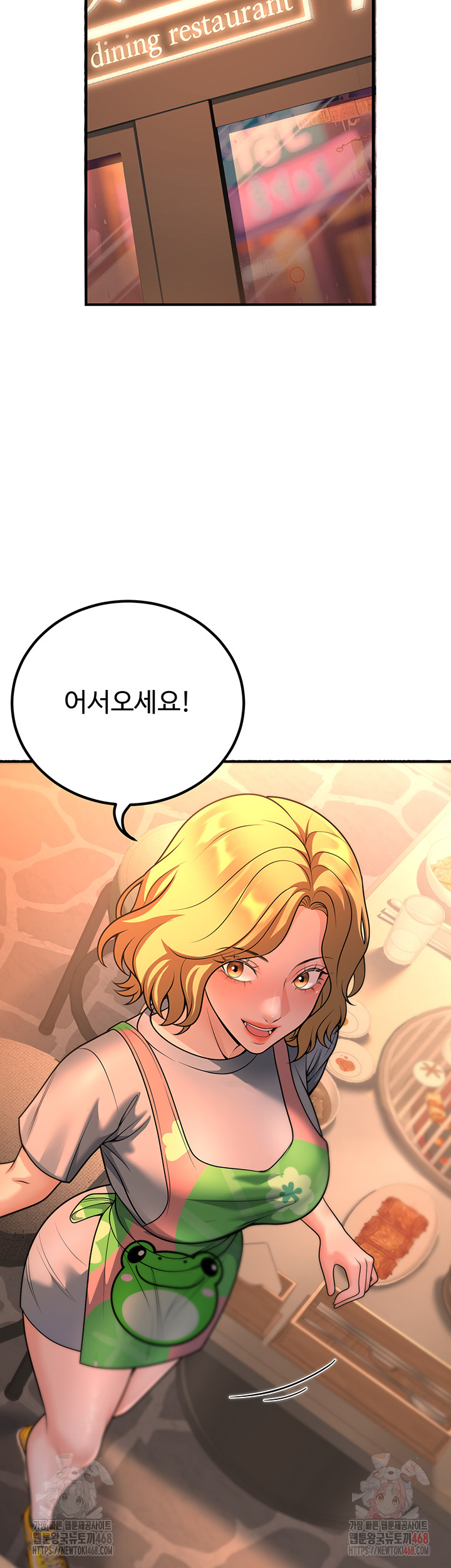 My Students Who Became Parents Raw - Chapter 31 [photo 15] - MangaPorn