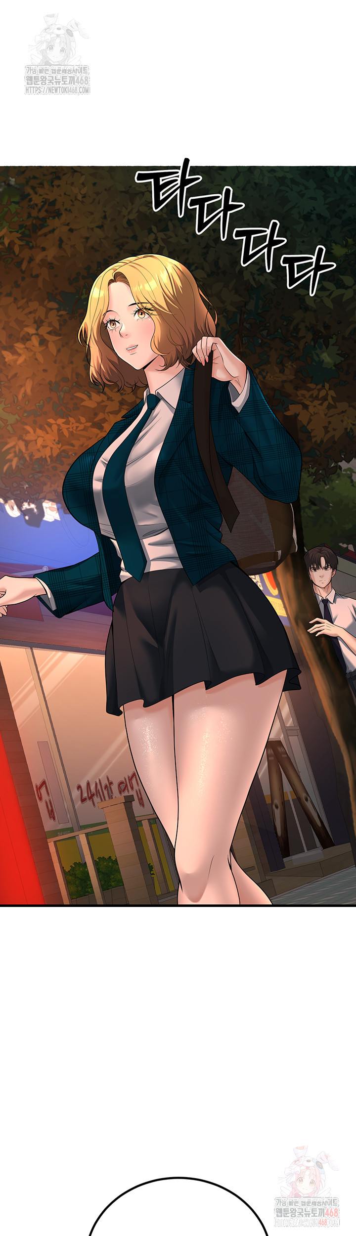 My Students Who Became Parents Raw - Chapter 31 [photo 19] - MangaPorn