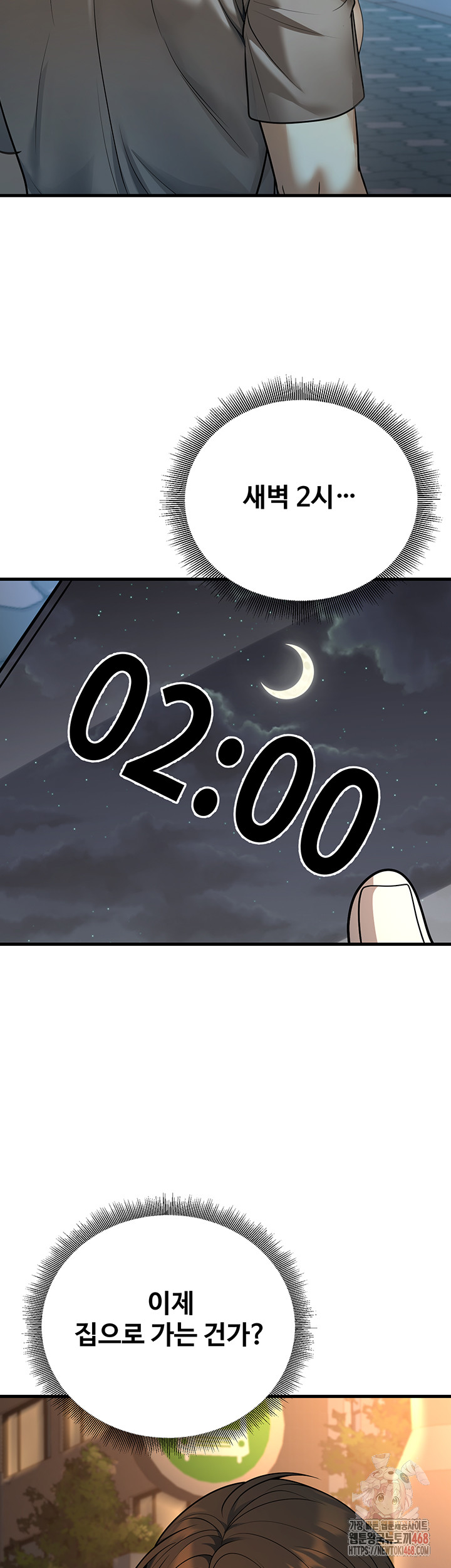 My Students Who Became Parents Raw - Chapter 31 [photo 23] - MangaPorn