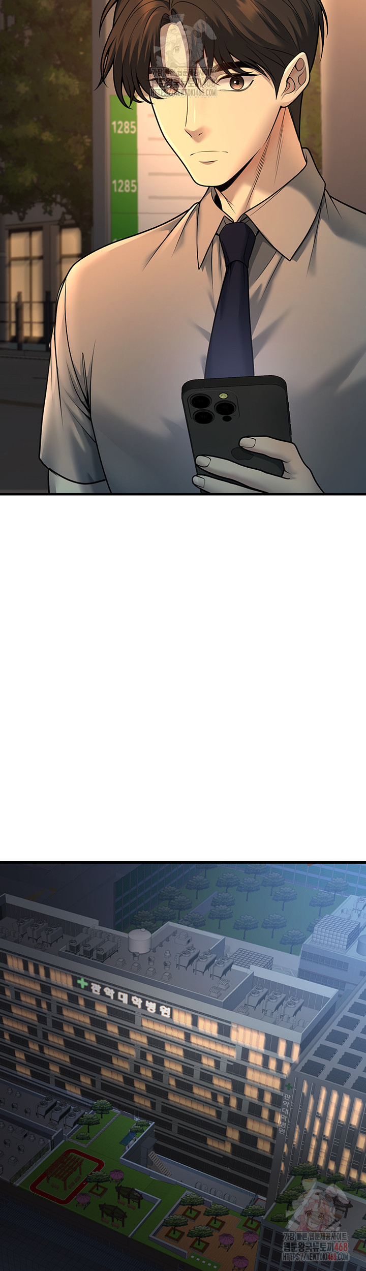 My Students Who Became Parents Raw - Chapter 31 [photo 24] - MangaPorn