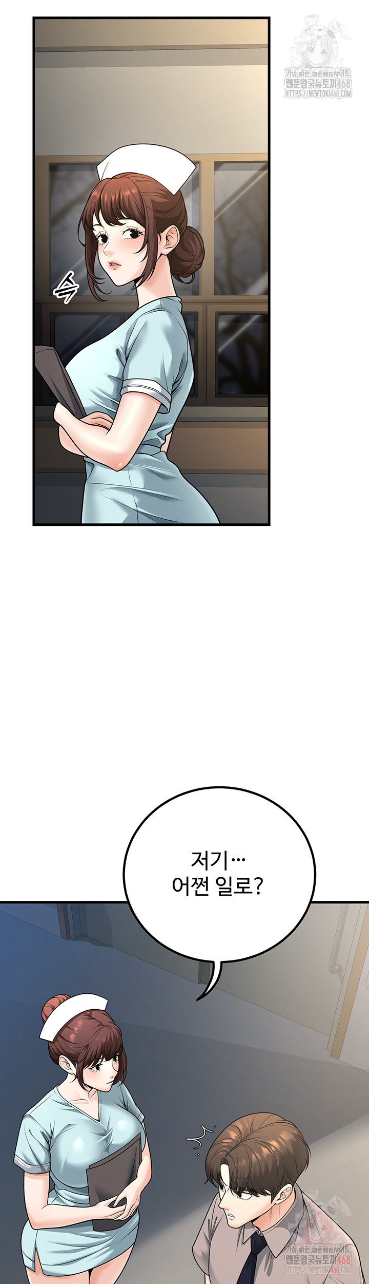 My Students Who Became Parents Raw - Chapter 31 [photo 28] - MangaPorn