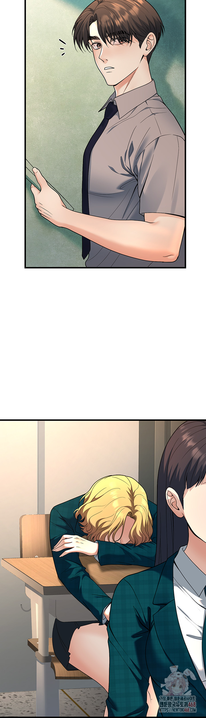 My Students Who Became Parents Raw - Chapter 31 [photo 3] - MangaPorn